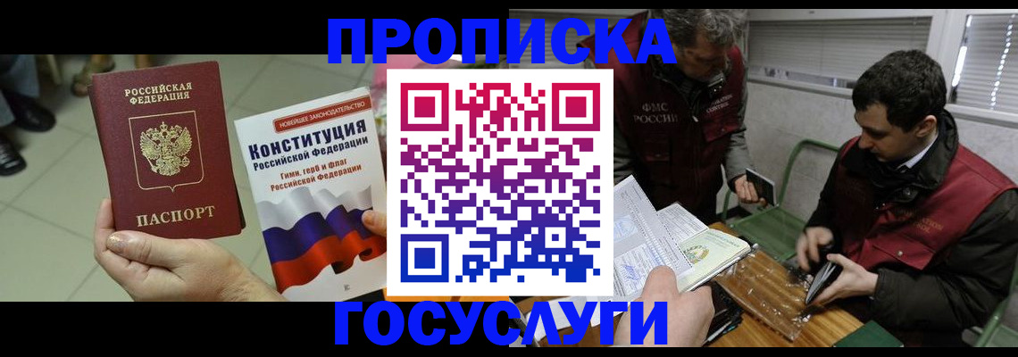 регистрация для дет. сада в Краснодаре